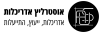 אוסטרליץ אדריכלות