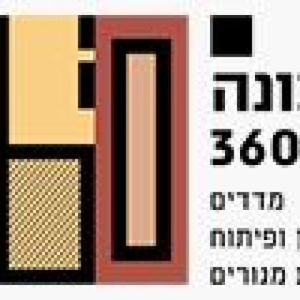 שכונה 360° – מדדים לתכנון ופיתוח סביבות מגורים // מאמר // ILGBC