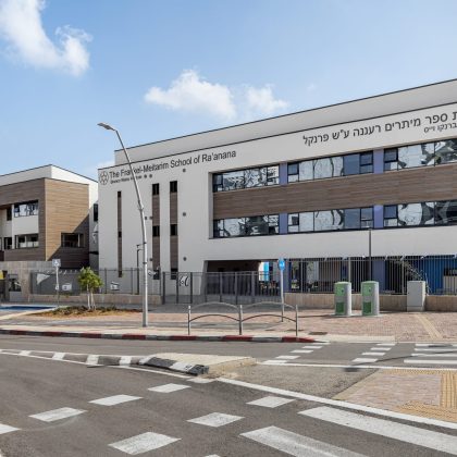 פרויקט החודש – בית ספר שזכה ב-4 כוכבים בבנייה ירוקה