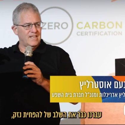 אדריכלות אפקטיבית – 5 דרכים לעשות כסף מבנייה ירוקה