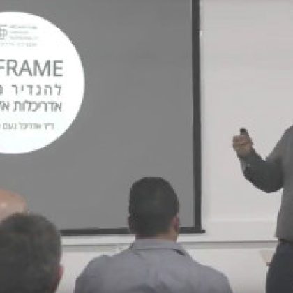 RE:FRAME – להגדיר מחדש אדריכלות אקולוגית // הרצאה בערב '10/10'