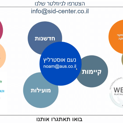 בנייה ירוקה לחללי פנים