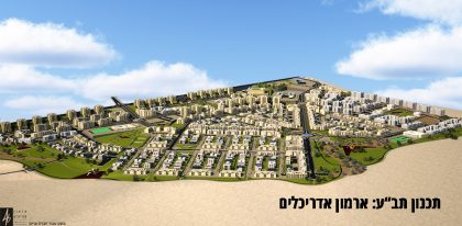 שכונת השחר – דימונה